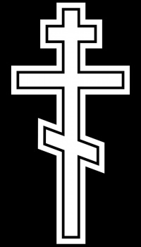 Крест на памятник гравированный