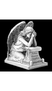 Ангел с текстом на памятник 