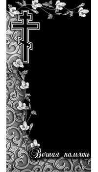 Рамка на граните крест с узором и цветами