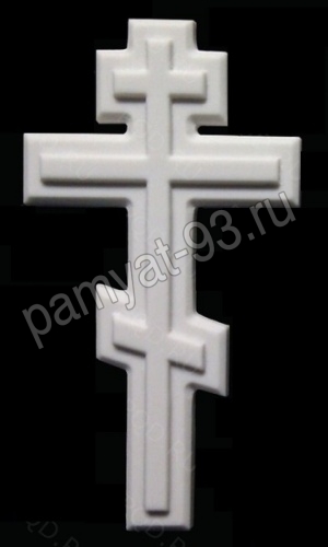 Православный крест из литиевого мрамора